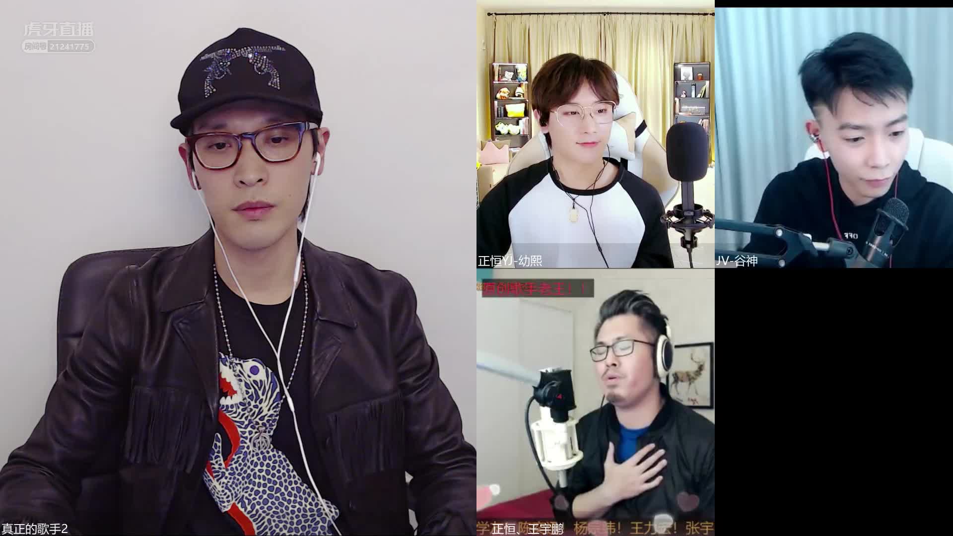 真正的歌手80强17日3