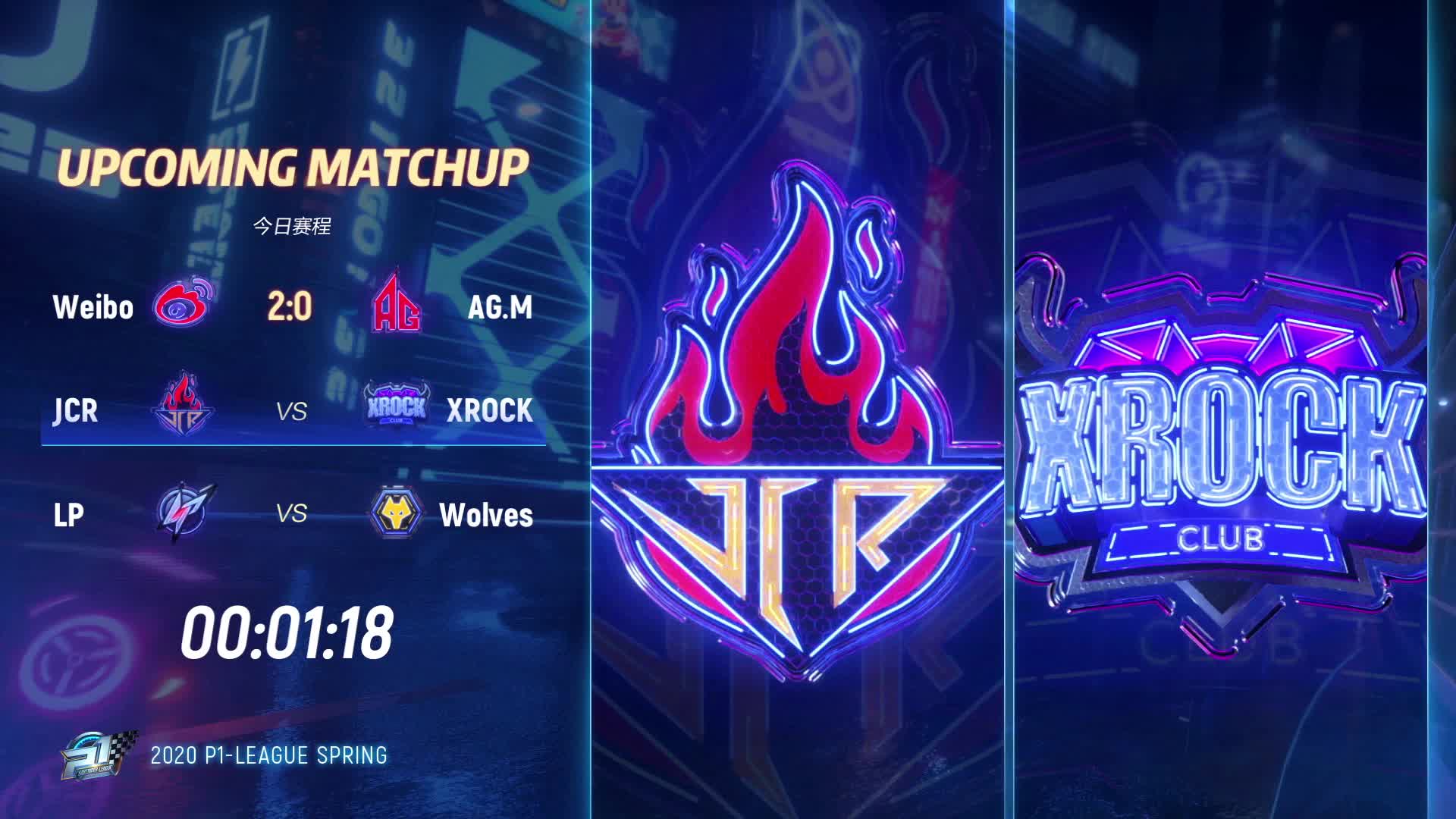 JCR vs XROCK_常规赛第一周_跑跑P1联赛春季赛