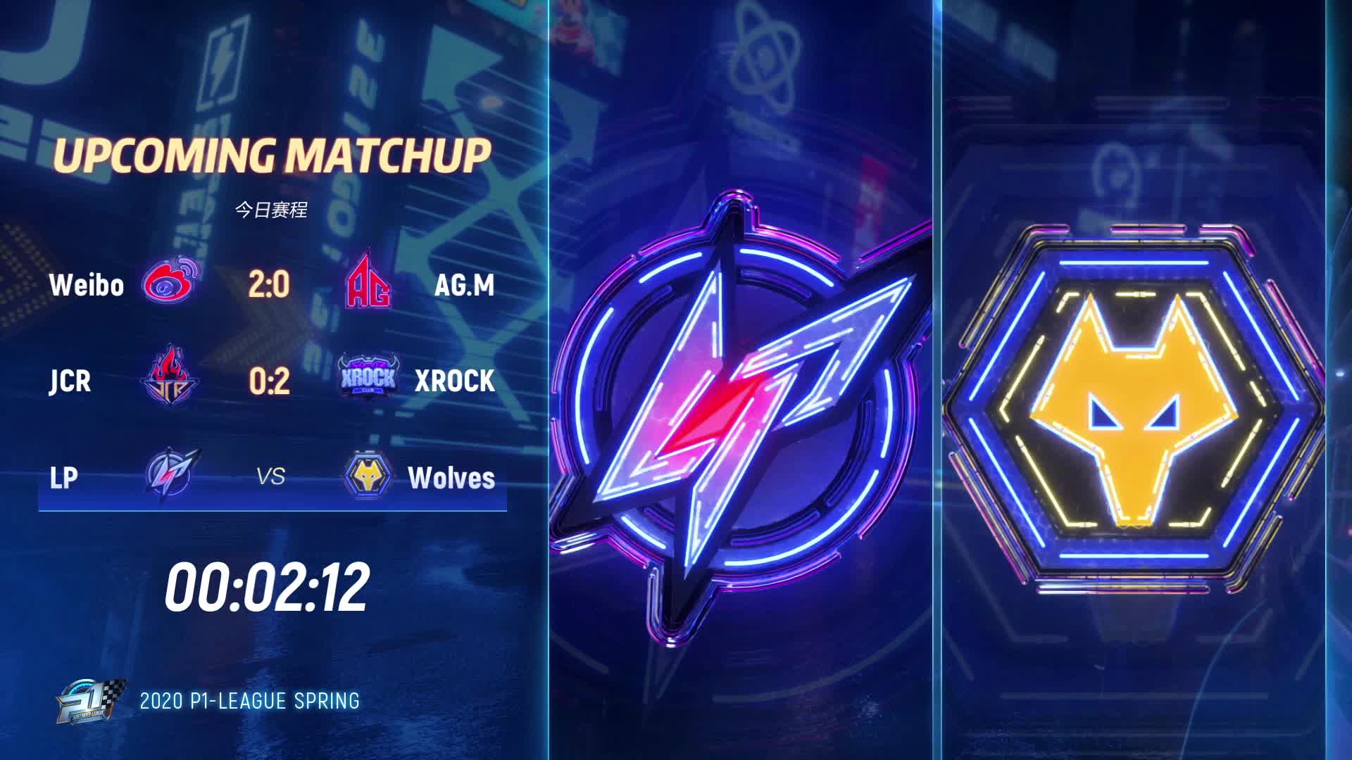 LP vs Wolves_常规赛第一周_跑跑P1联赛春季赛