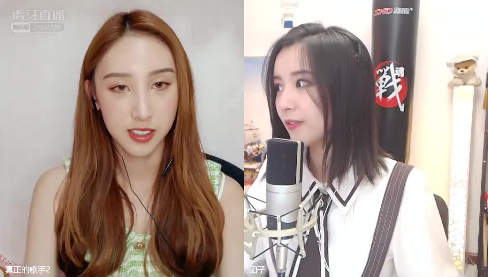 正恒、林菲语VS视觉、Hana