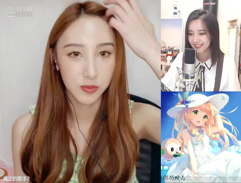 星顿-小梦《天空之外》