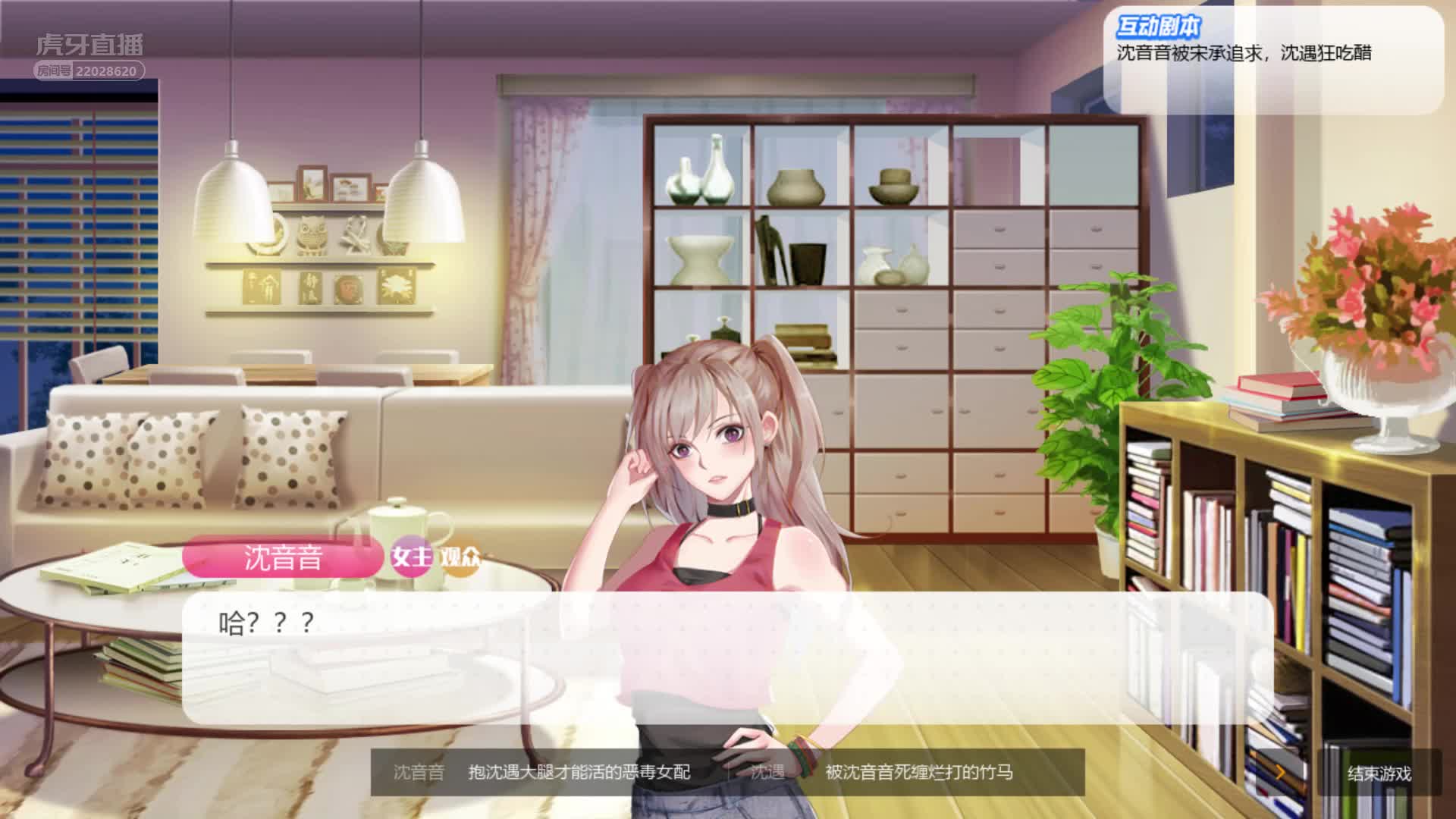 杠上开花，杠出来的感情