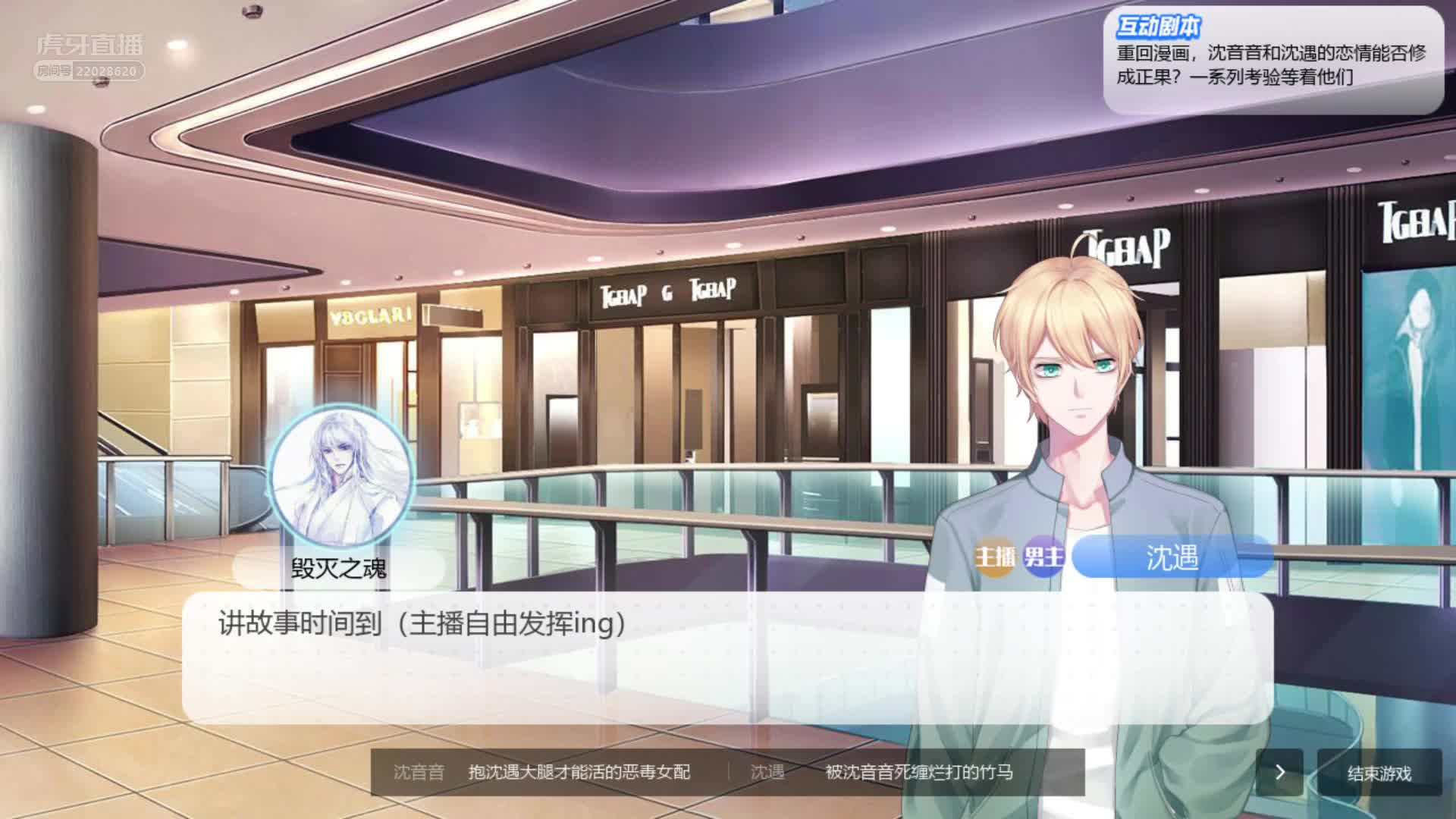 你能扛住男主的究极表白吗？