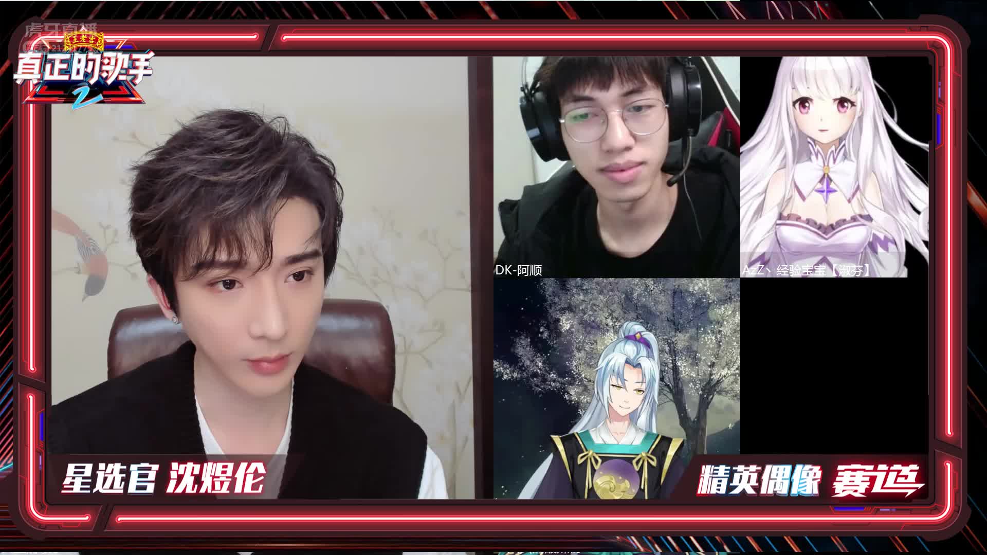 一八六的酸辣粉《黑夜到白昼十五楼》