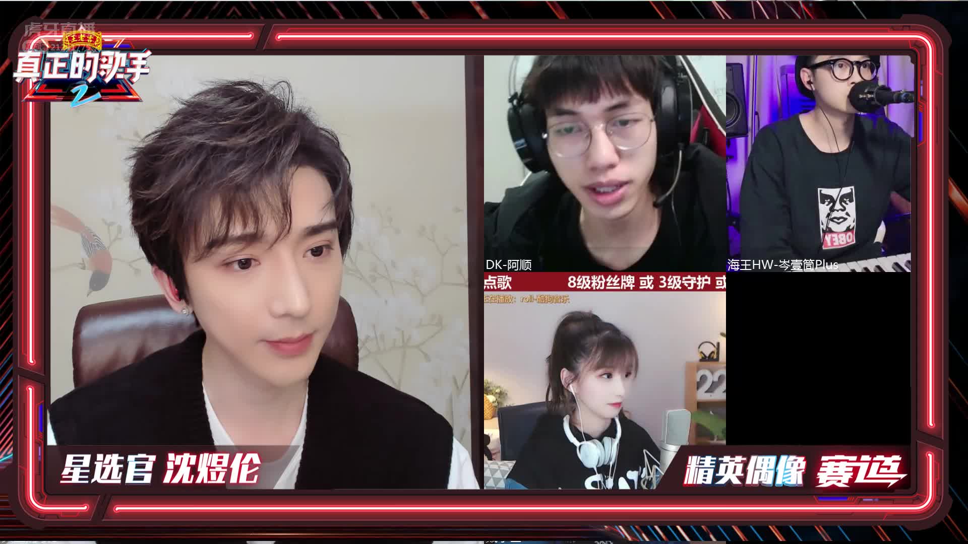 名场面：主持人甜蜜蜜