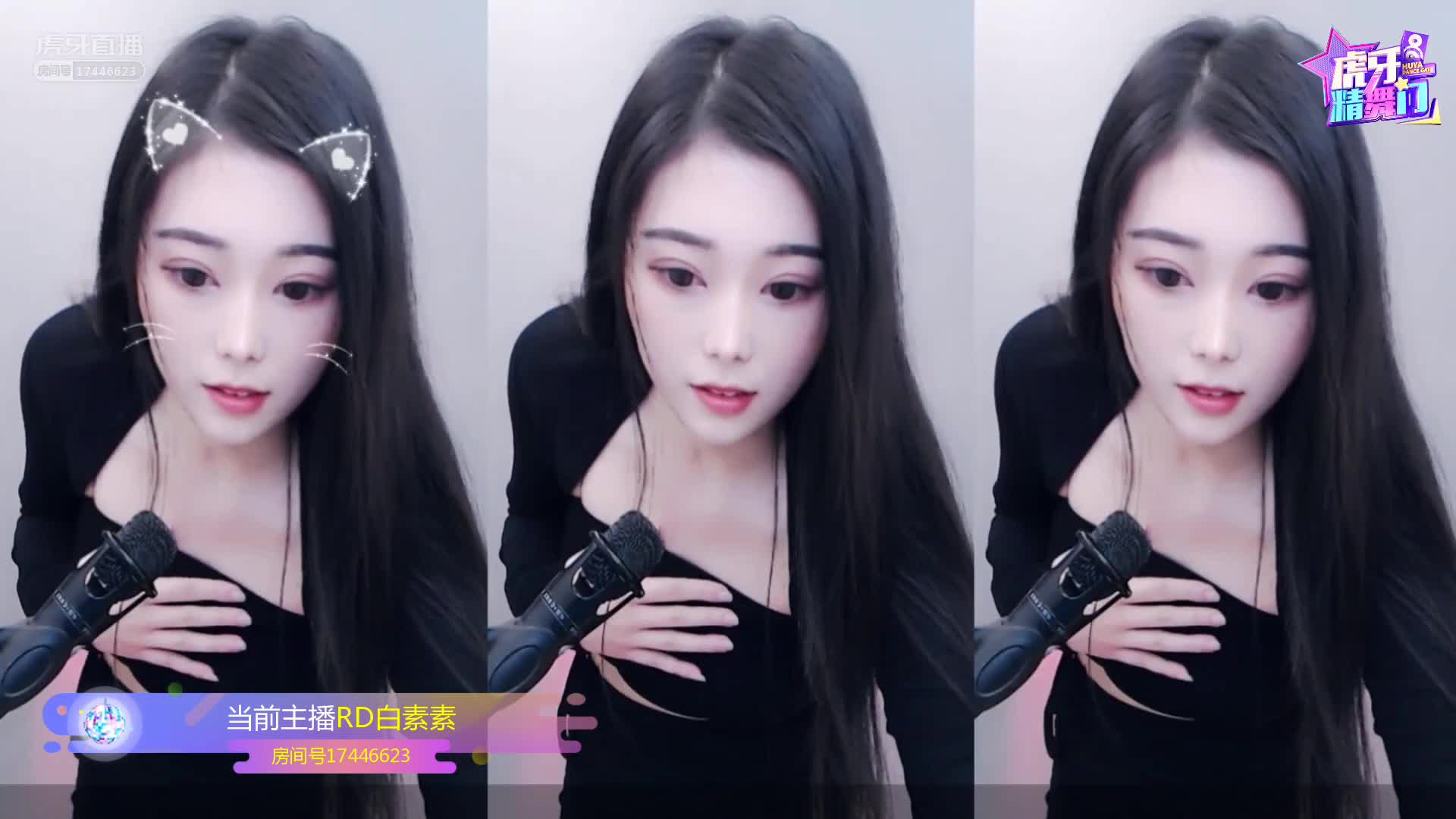 精舞门精彩时刻-白素素