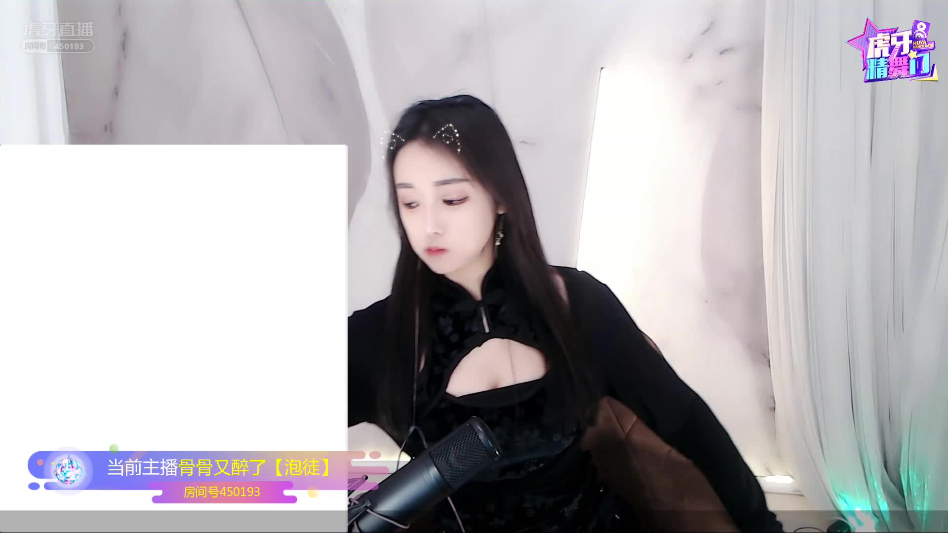 精舞门精彩时刻-骨骨又醉了