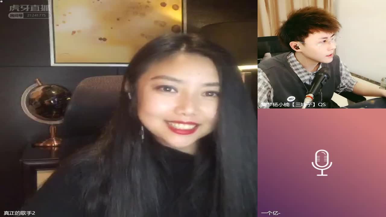 一个亿《儿时》