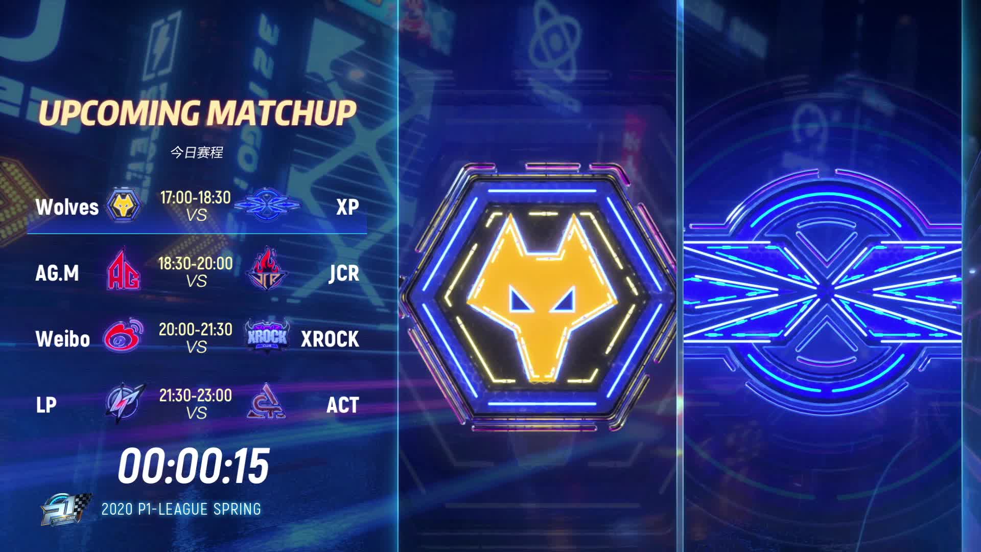 Wolves vs XP_常规赛第三周_跑跑P1联赛春季赛