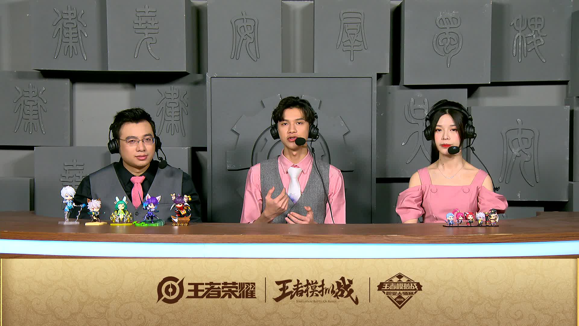 第三周高分组-王者模拟战职业大师赛