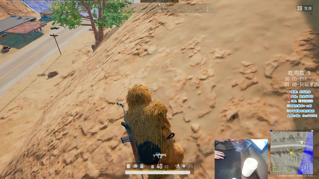 idol-迪安:精彩3杀_绝地求生精彩视频_虎牙视频