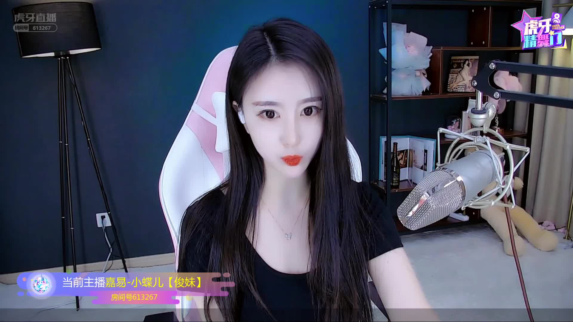 精舞门精彩时刻-小蝶儿