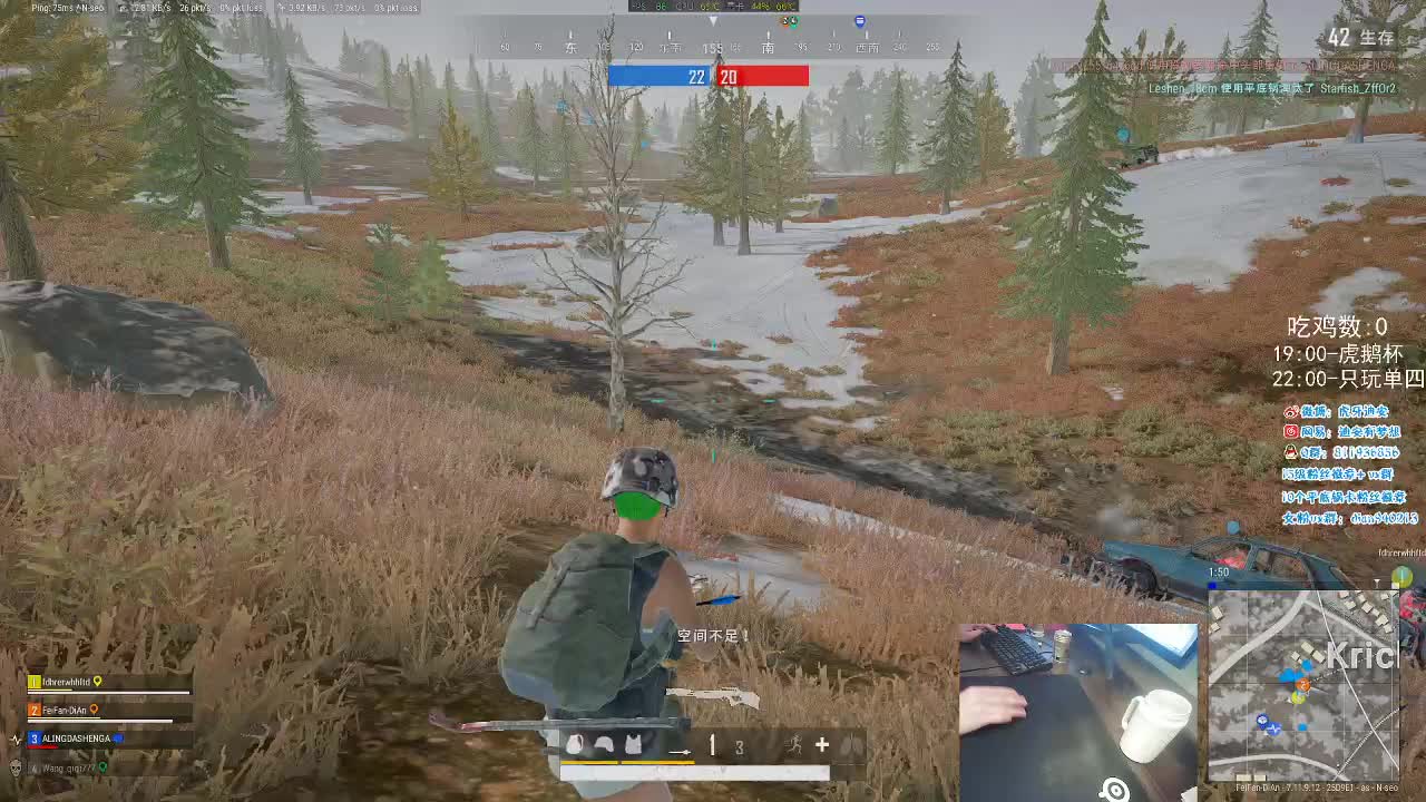 非凡-迪安:【绝地精彩】手雷双杀