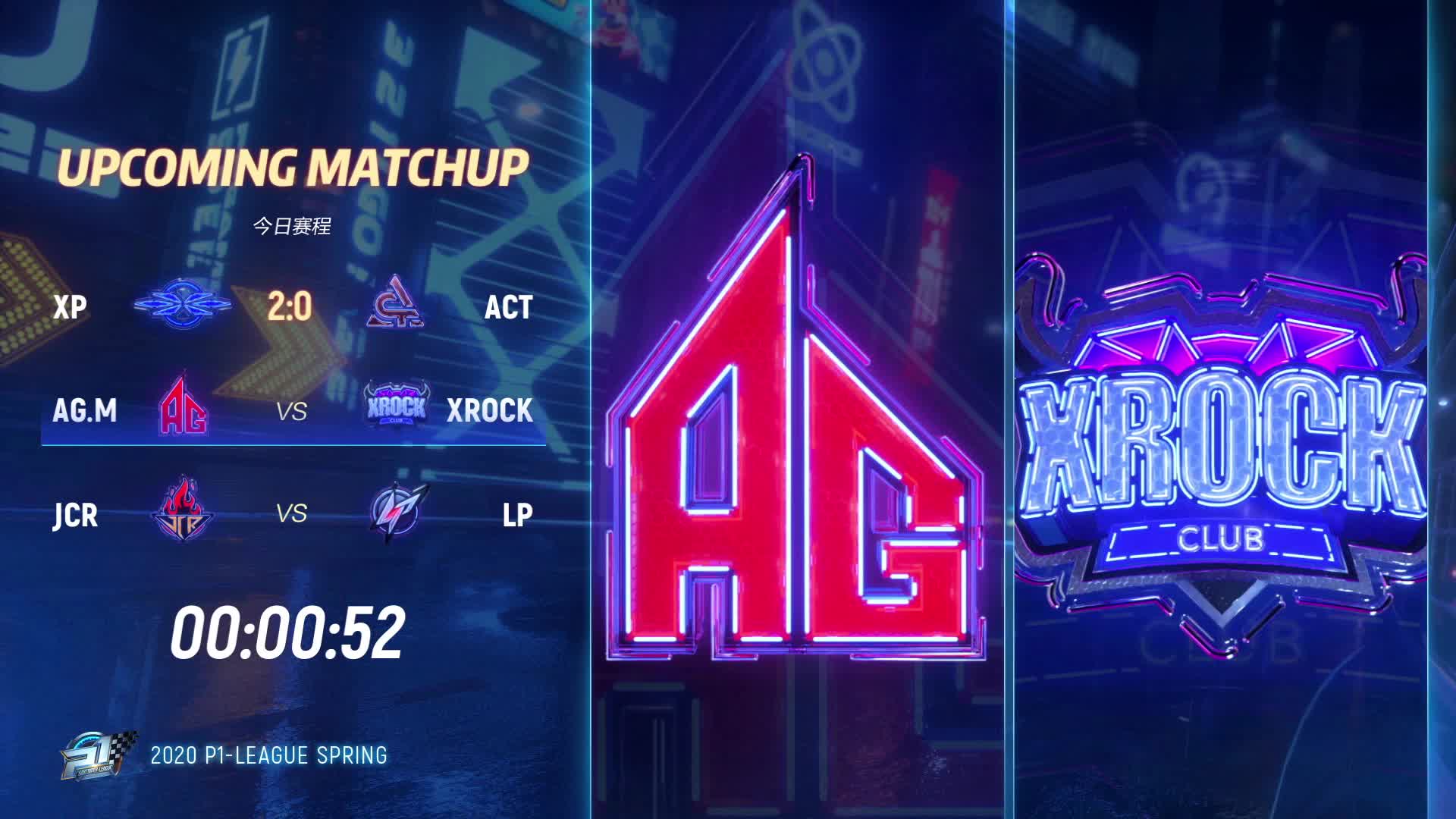 AG.M vs XROCK_常规赛第三周_跑跑P1联赛春季赛