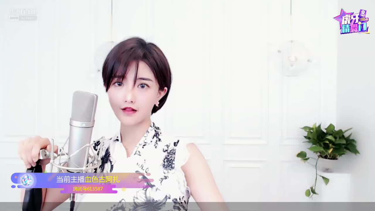 精舞门精彩时刻-古阿扎