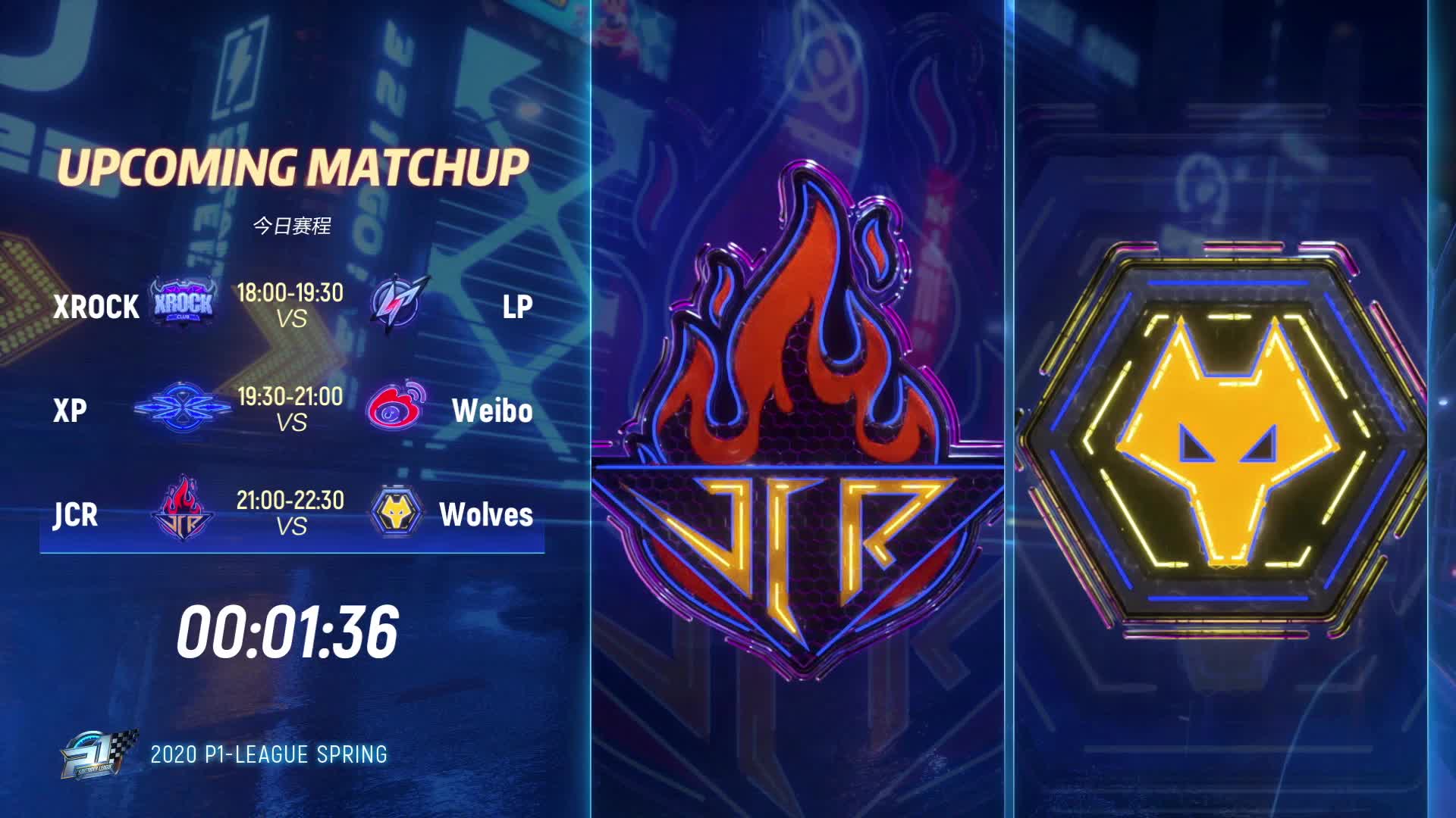 XROCK vs LP_常规赛第四周_跑跑P1联赛春季赛
