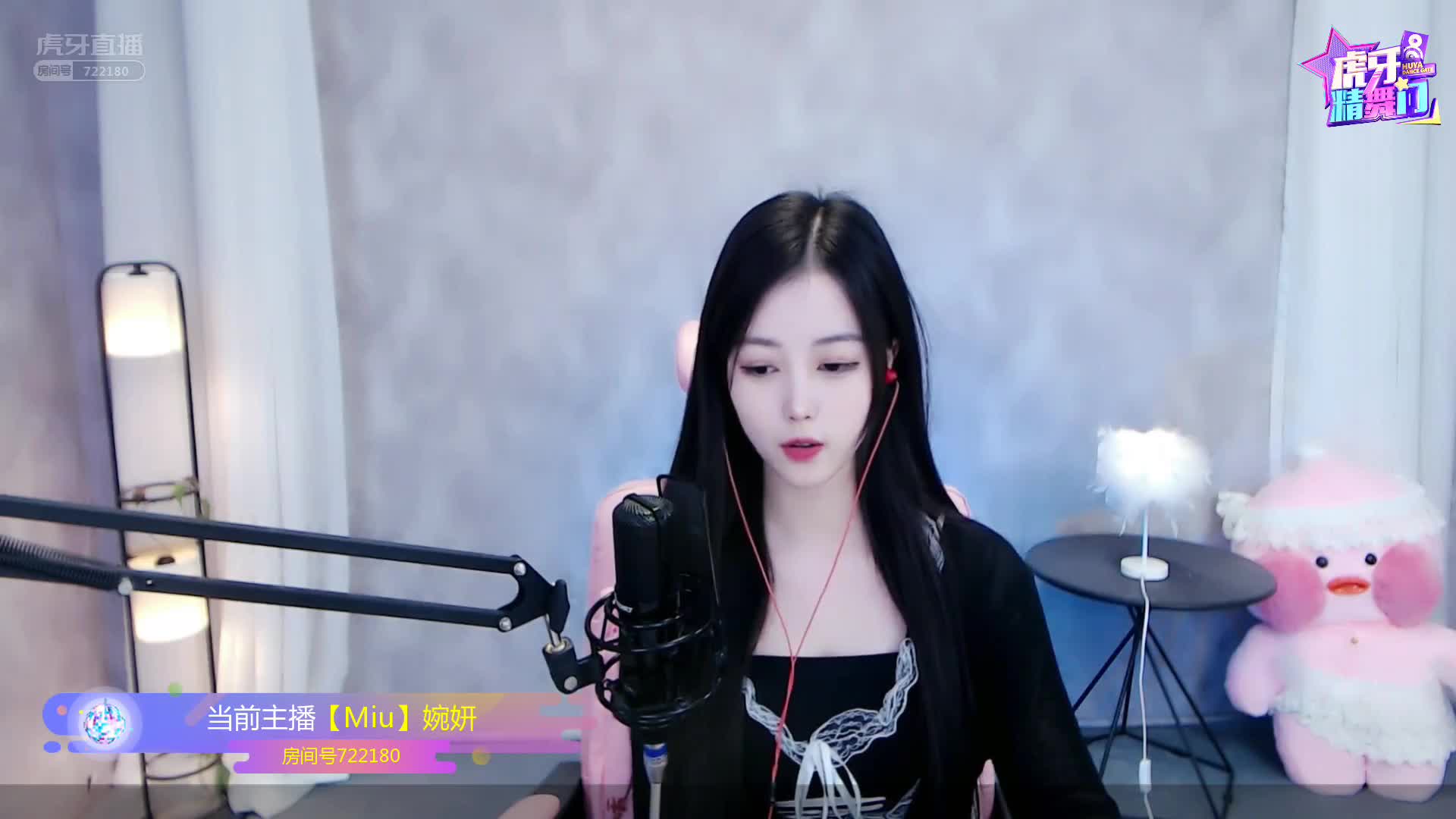 精舞门精彩时刻-婉妍