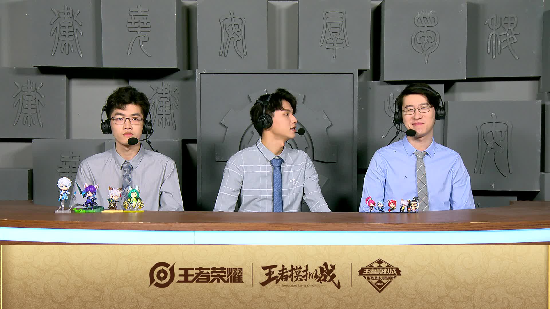 第四周高分组-王者模拟战职业大师赛