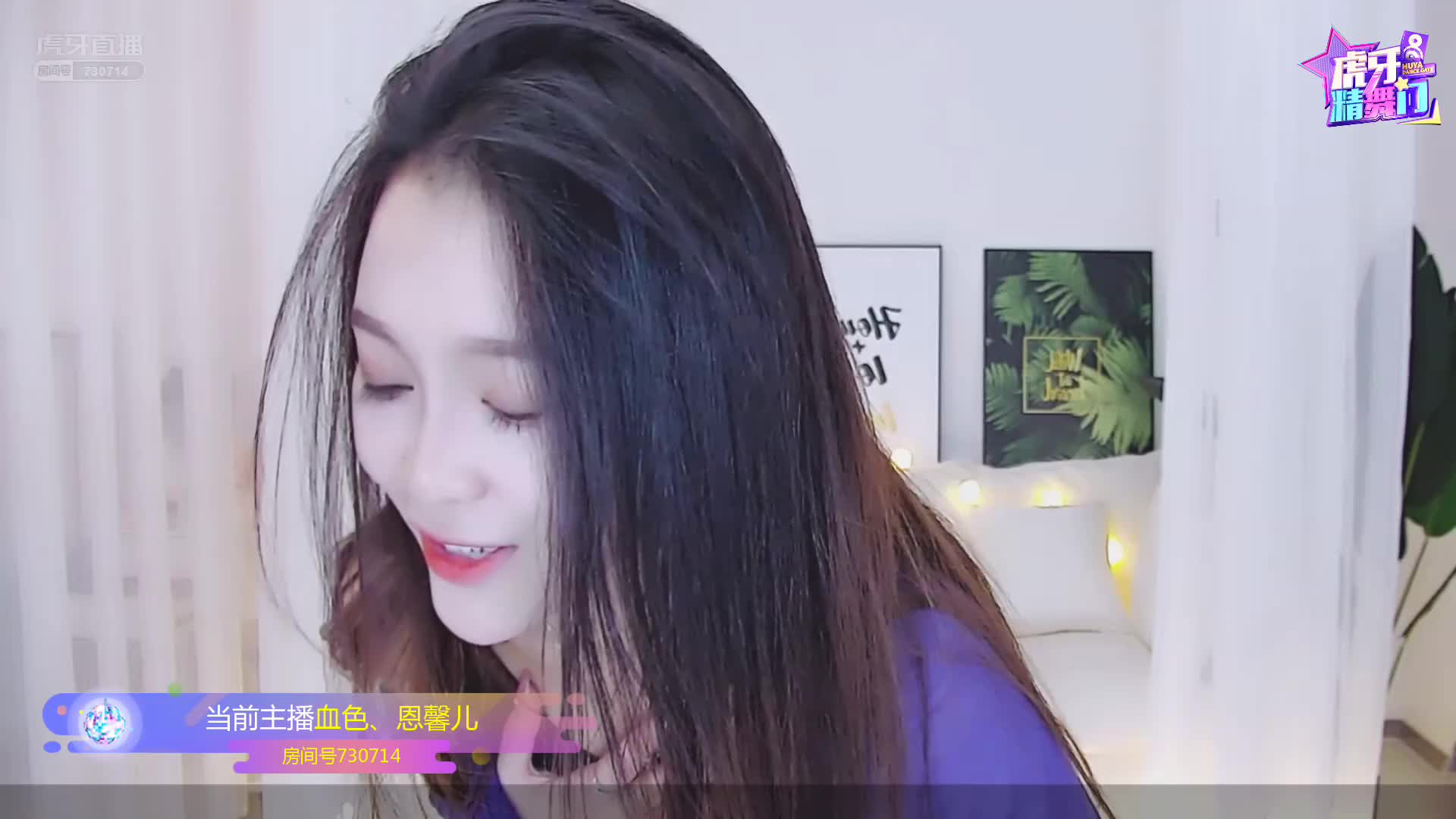 精舞门精彩时刻-恩馨儿