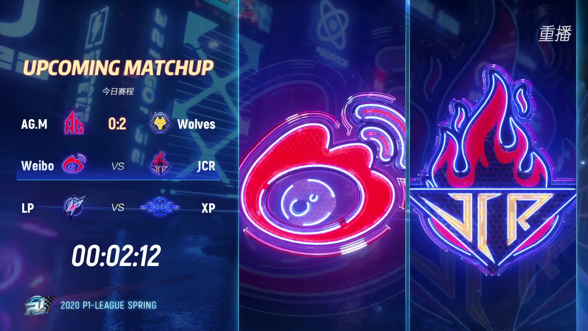 Weibo vs JCR_常规赛第五周_跑跑P1联赛春季赛