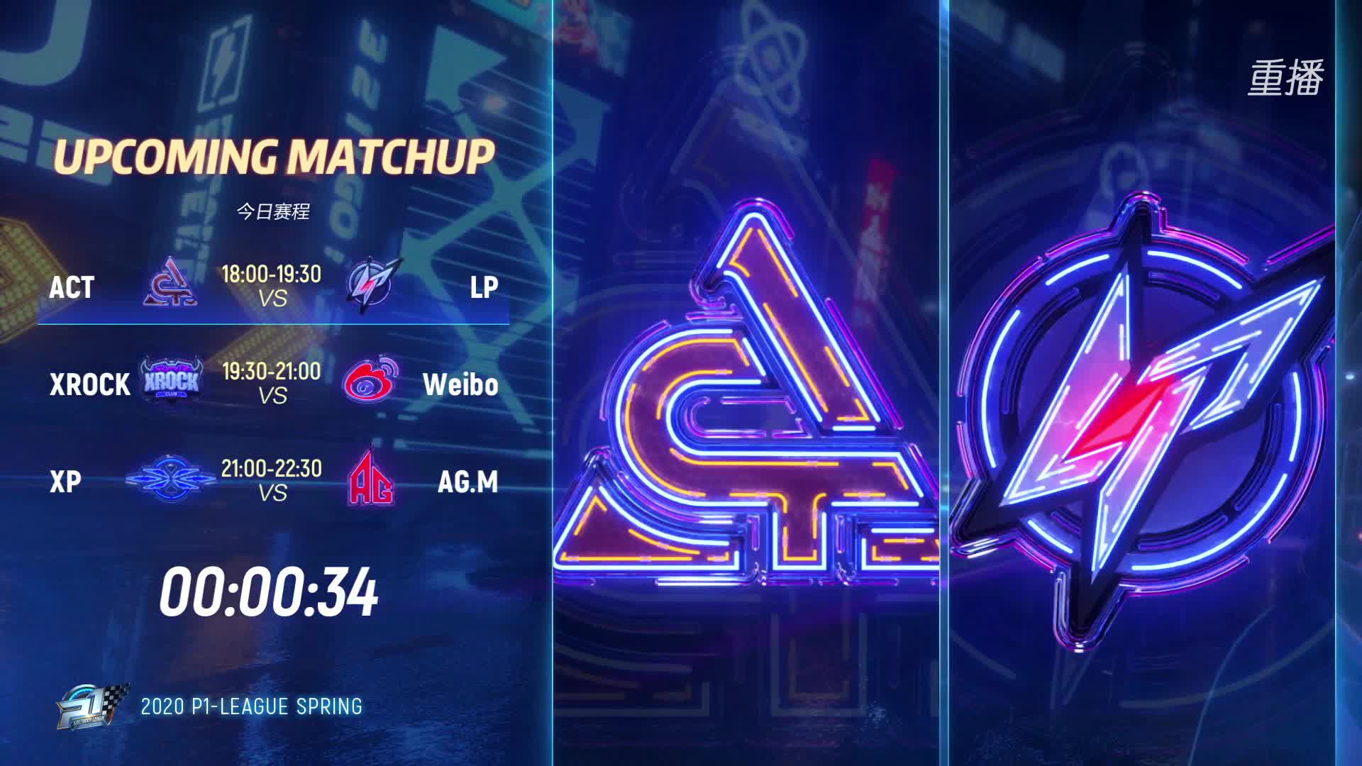 ACT vs LP_常规赛第五周_跑跑P1联赛春季赛