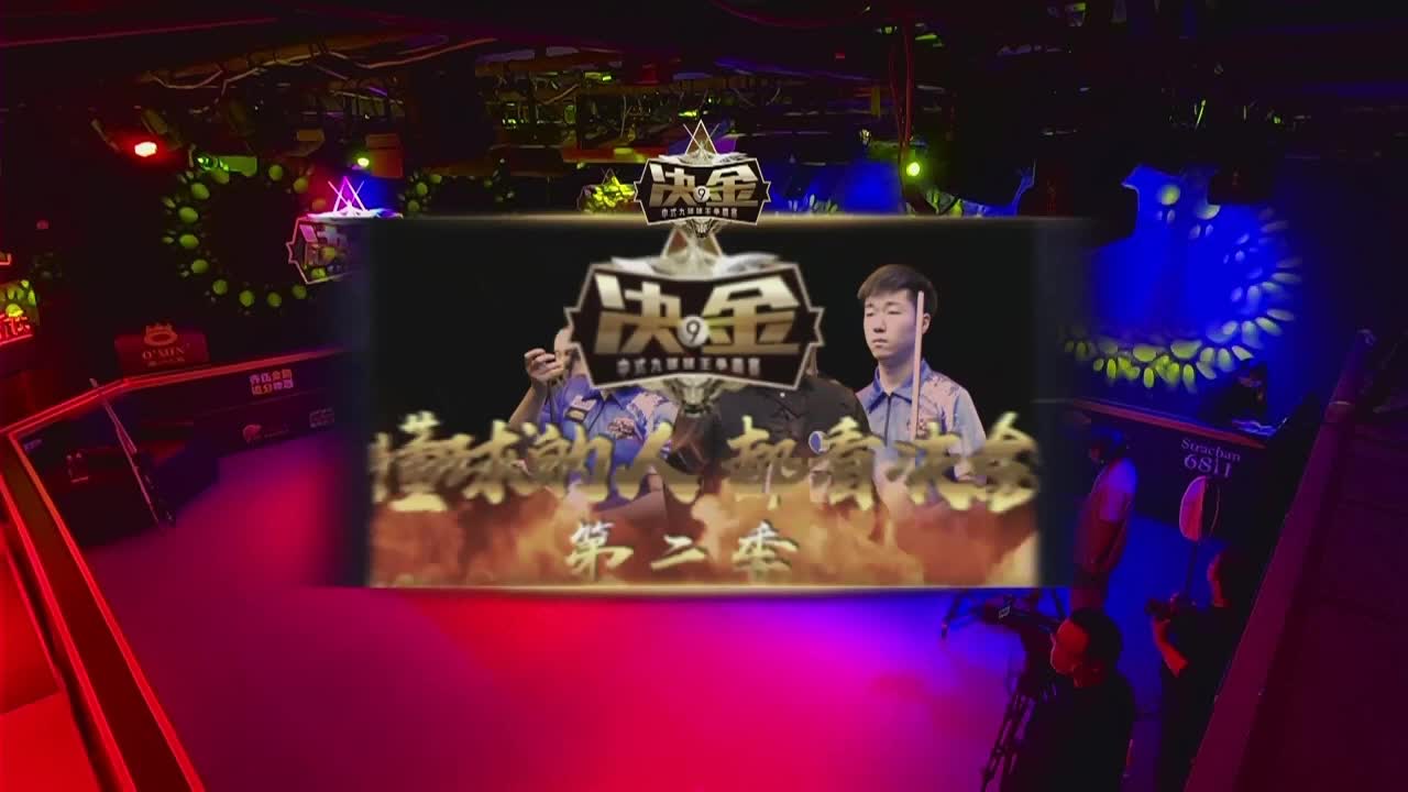 决金第二季 吴振宇VS张堃鹏（1）