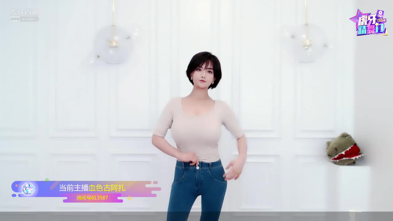 精舞门精彩时刻-古阿扎