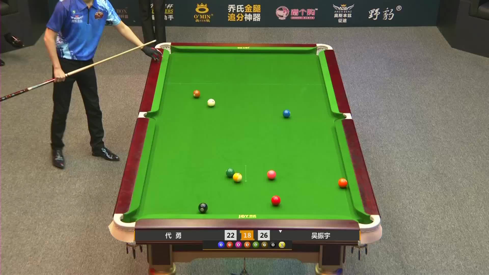 5月20日 吴振宇VS代勇 上半场