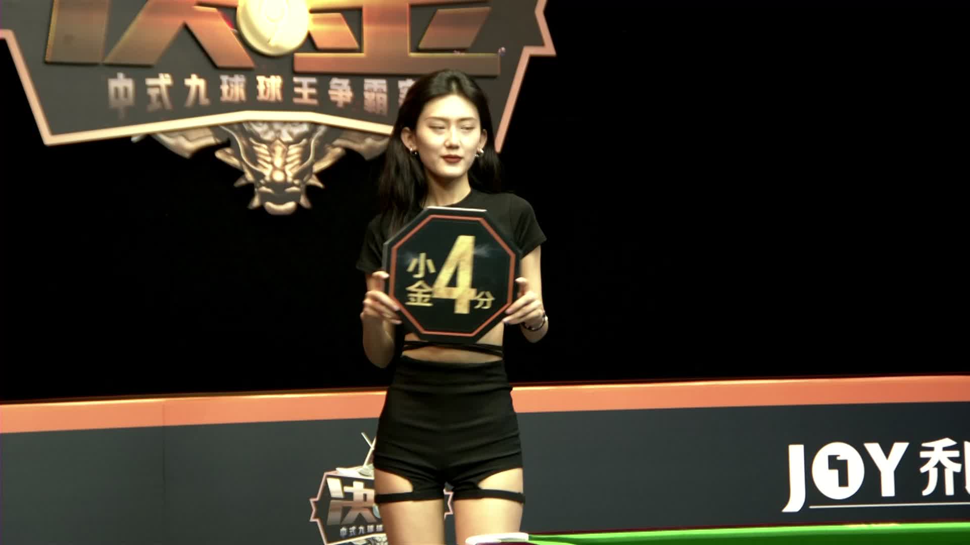 5月20 吴振宇VS代勇（2）