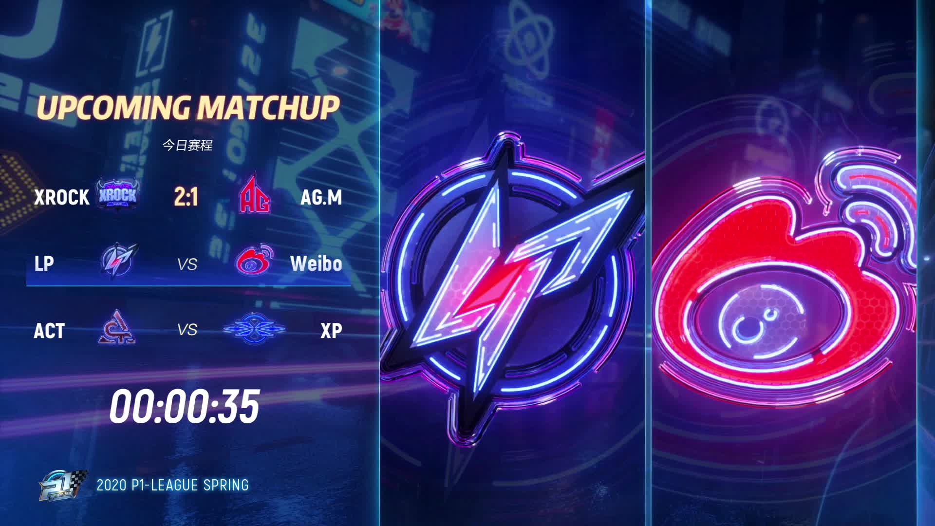 LP vs Weibo_常规赛第六周_跑跑P1联赛春季赛