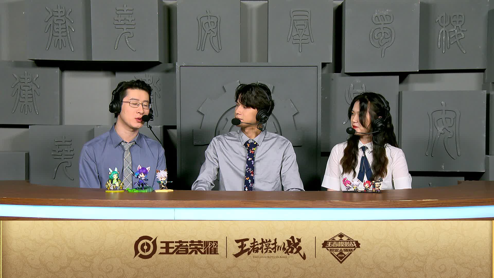 第六周中分组-王者模拟战职业大师赛