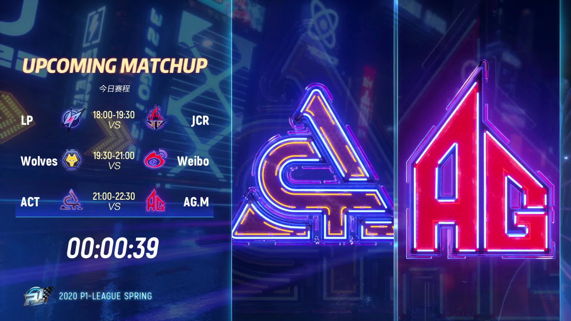 LP vs JCR_常规赛第六周_跑跑P1联赛春季赛