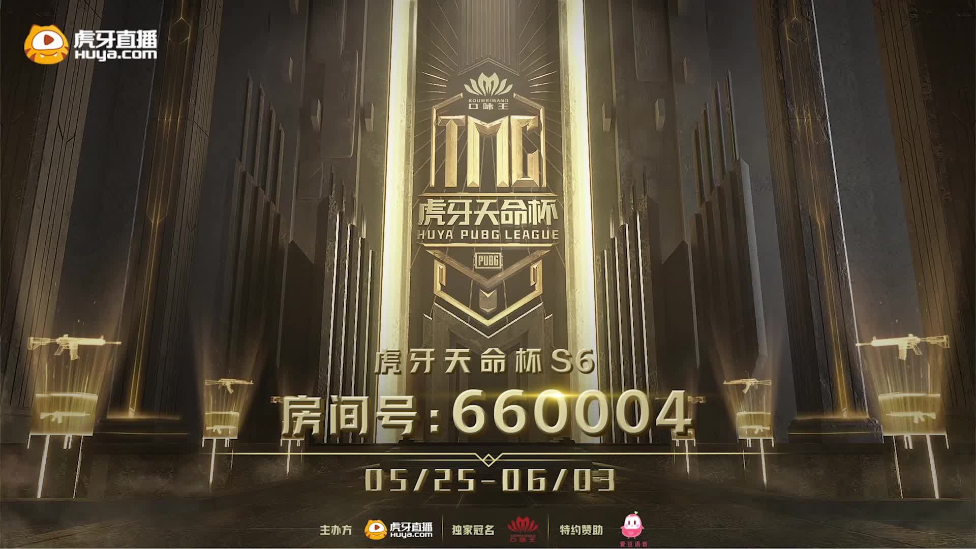 【重播】5月1日直播 PCLP升降级赛