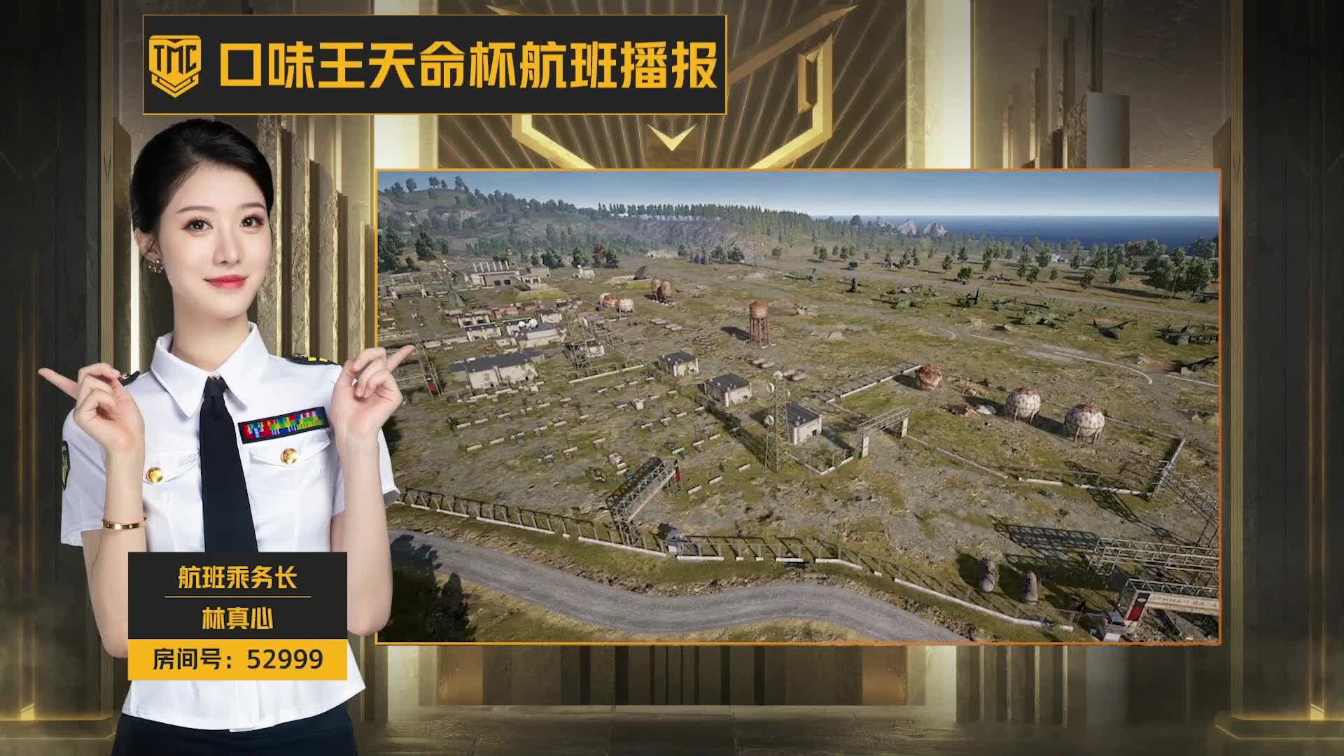 【4AM战队视角】天命杯小组赛DAY1 ROUND2