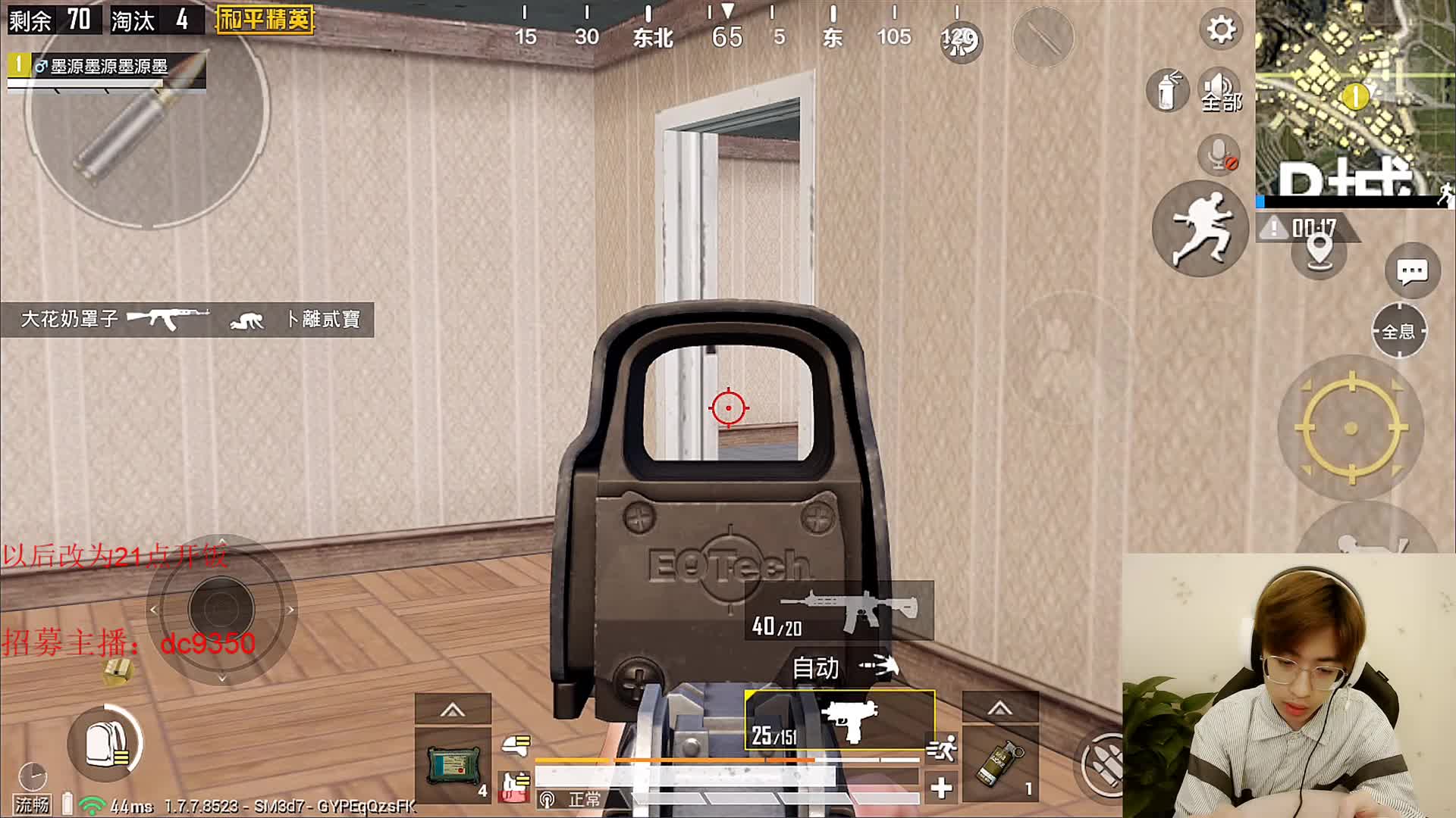 墨源:搞笑-墨源吃东西的样子像极了蔡徐坤