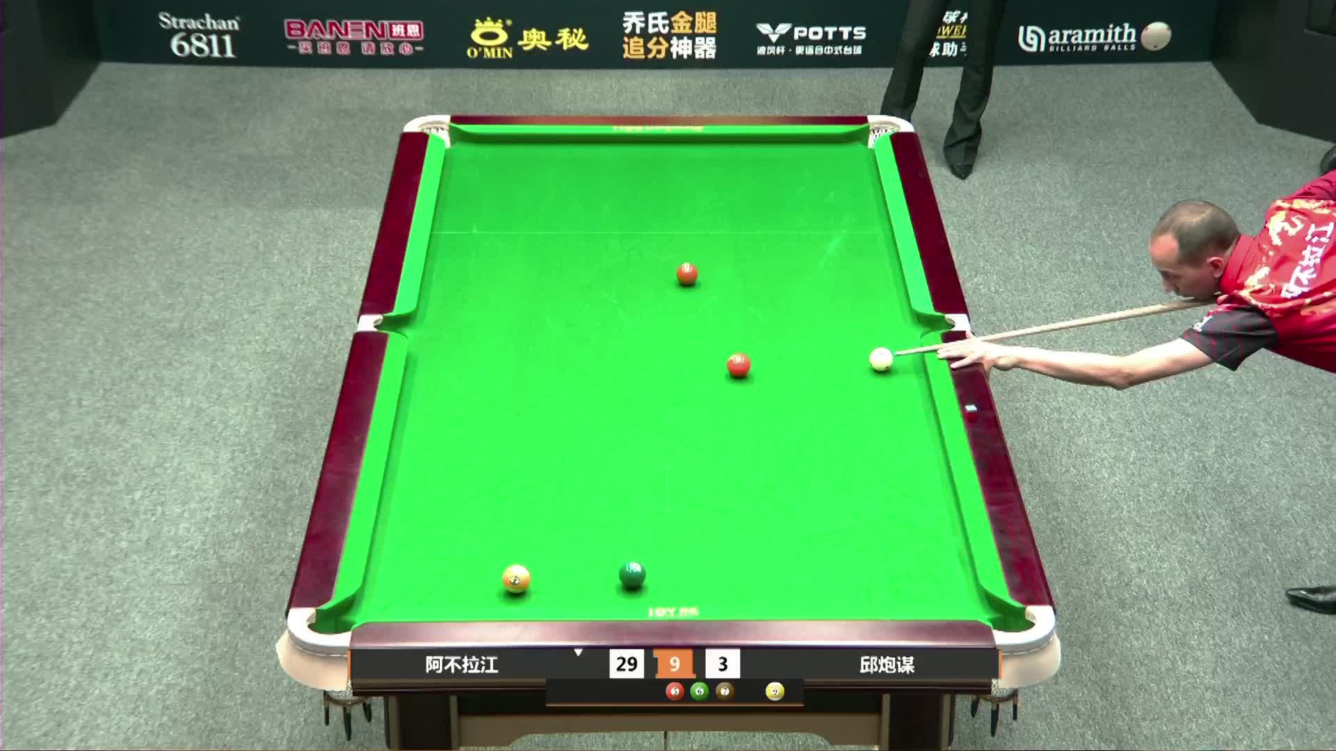 5月27日  阿不拉江VS邱炮谋 上半场（2）