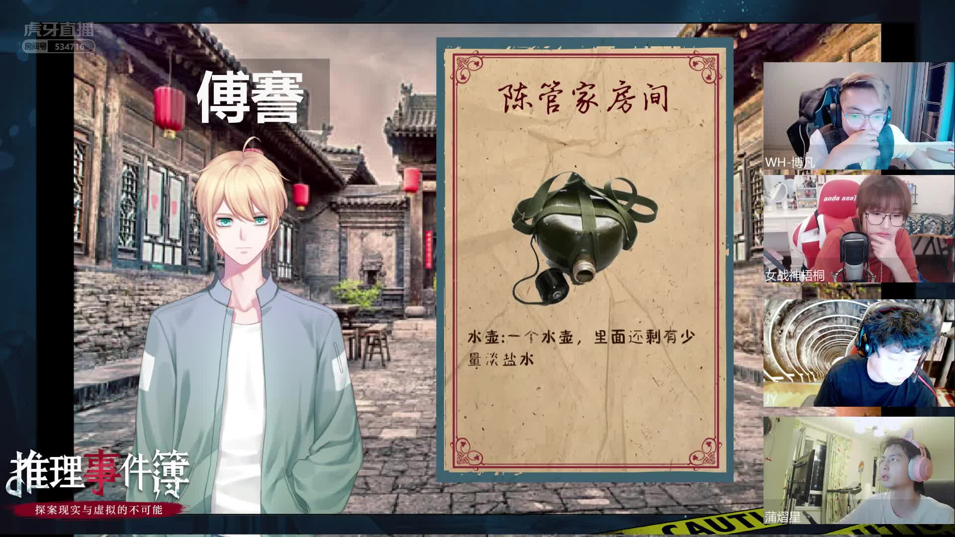 阿蒲，你忘了你的老婆我的妈了吗?