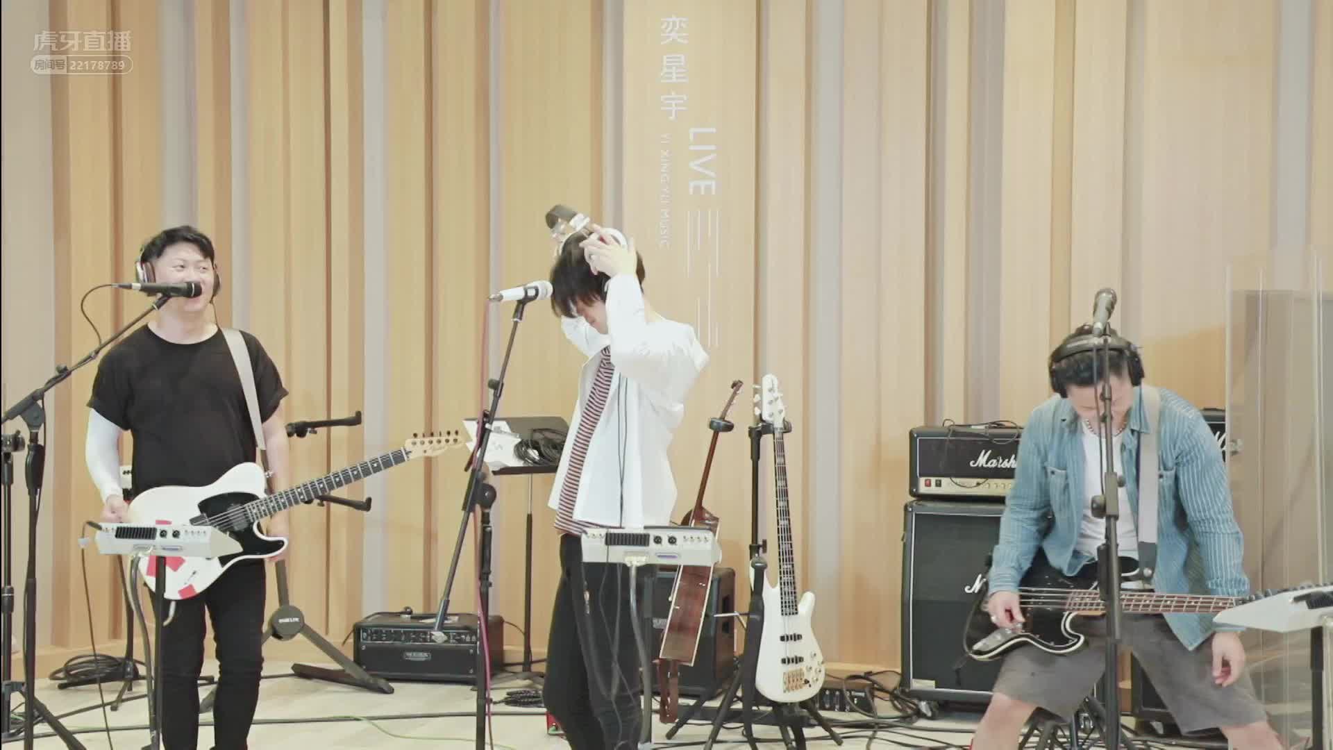 奕星宇音乐LIVE现场5.27（2）