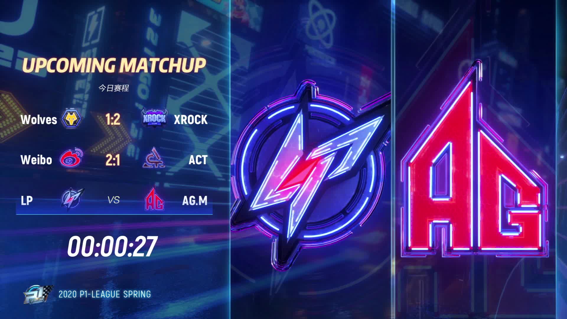  LP vs AG.M_常规赛第七周_跑跑P1联赛春季赛