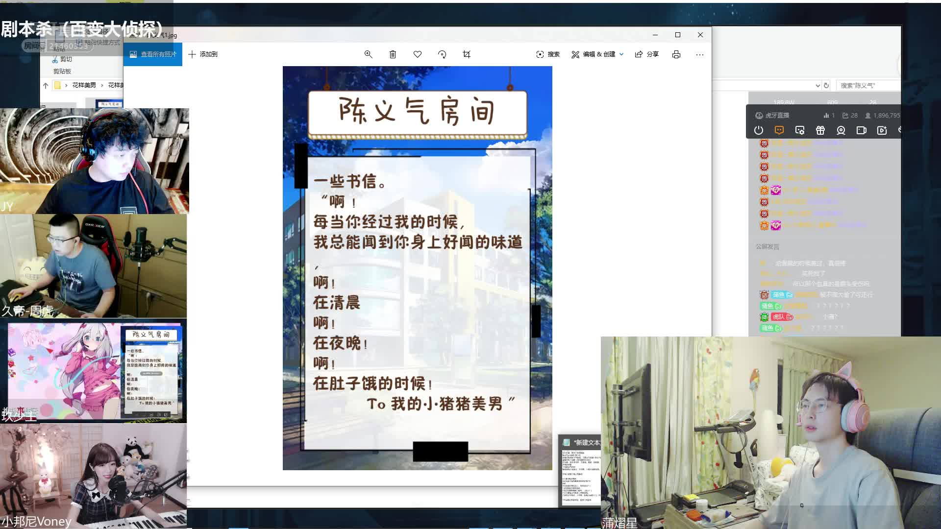 正主行为请不要上升粉丝