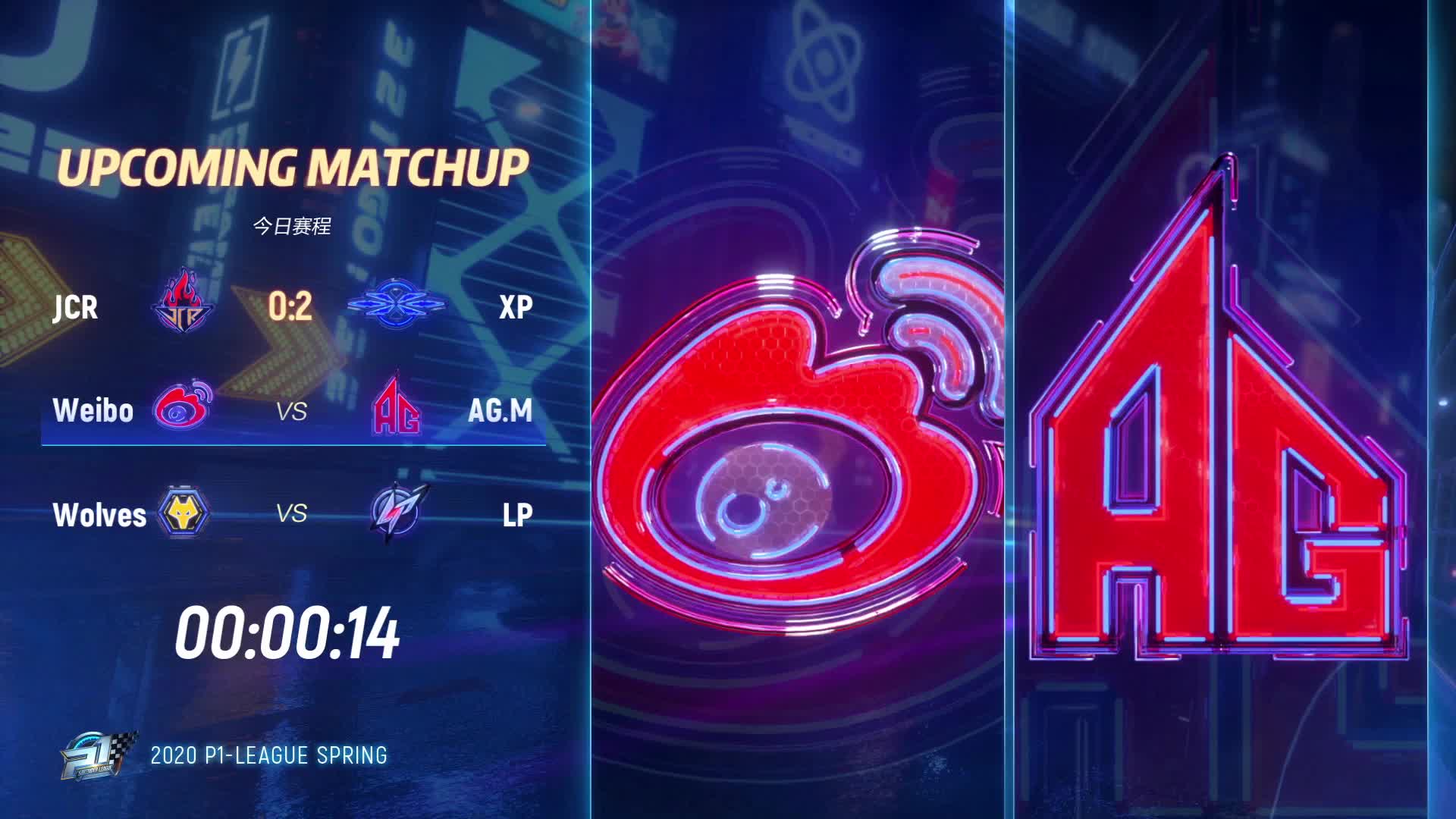 Weibo vs AG.M_常规赛第七周_跑跑P1联赛春季赛