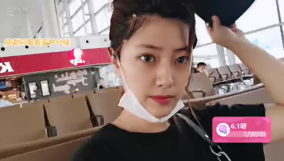 电话没电了回上海见吧