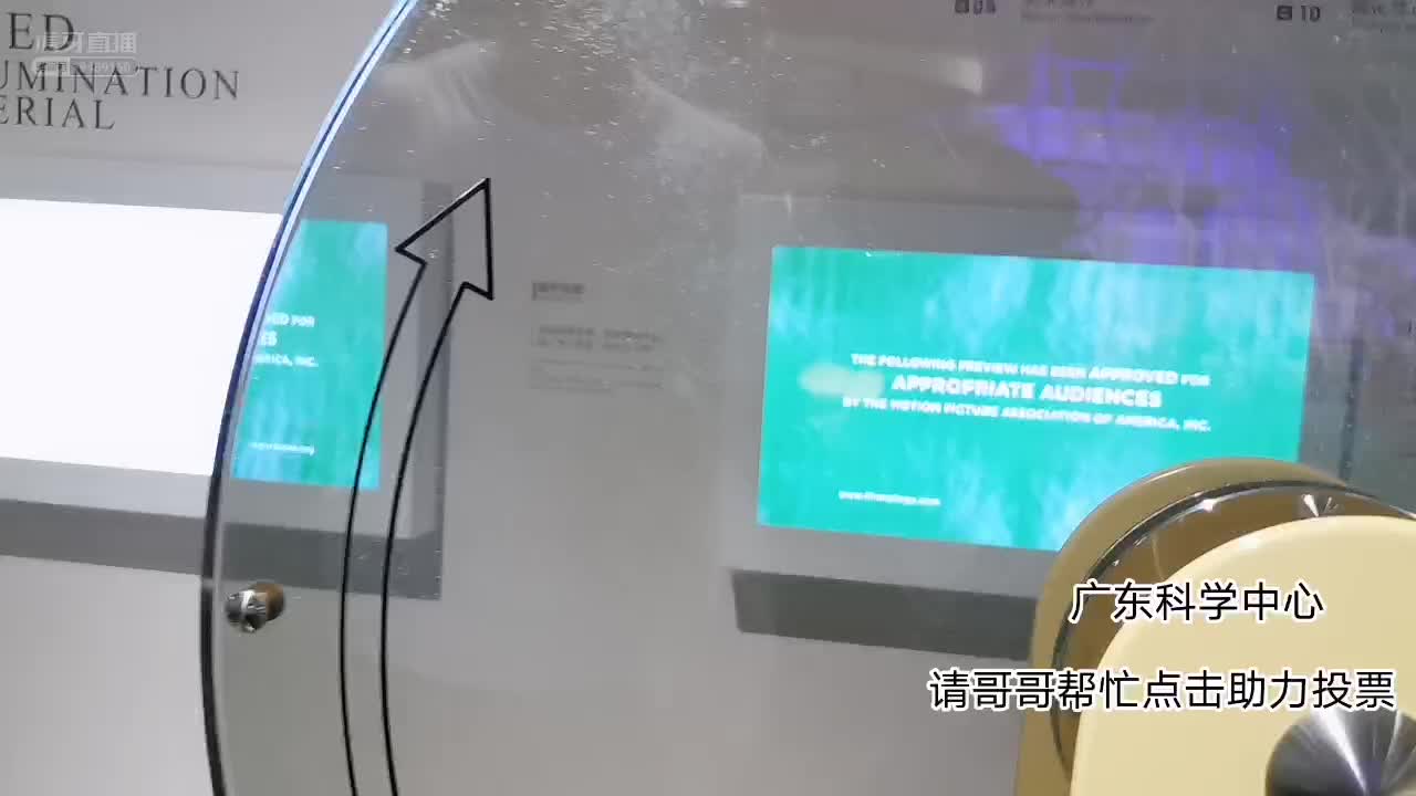 遨游广东科学中心之AR恐龙喂食