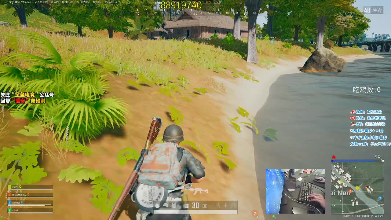 idol-迪安:精彩3杀_绝地求生精彩视频_虎牙视频