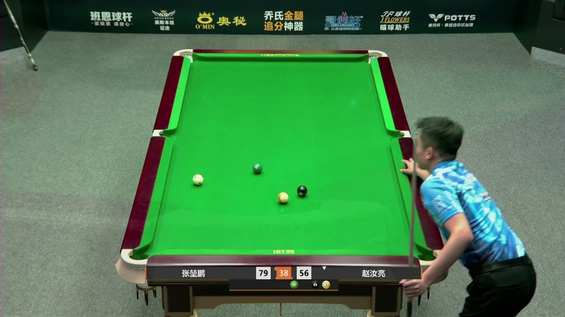 6月5日 张堃鹏VS赵汝亮 下半场（2）
