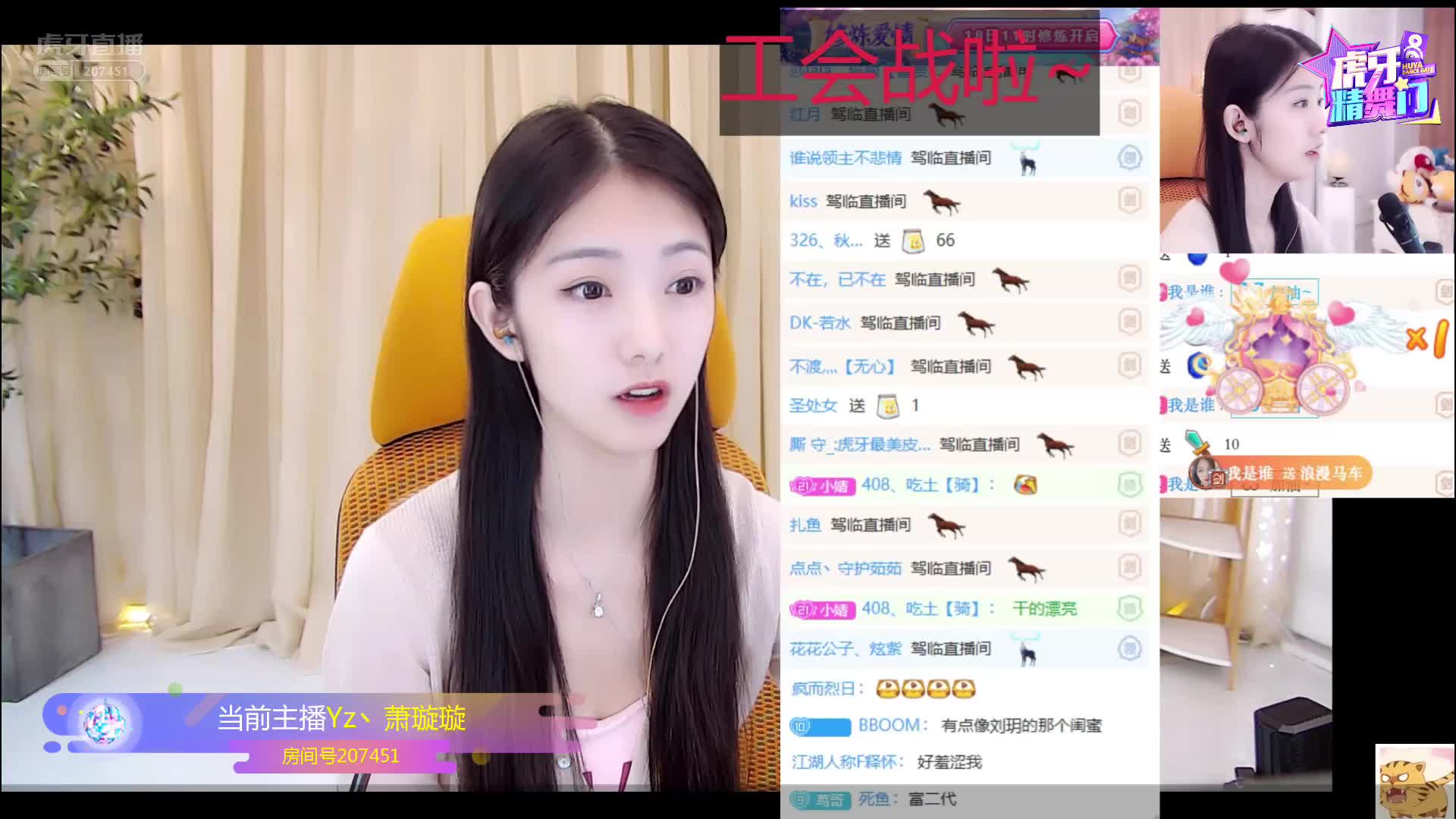 精舞门精彩时刻-萧璇璇