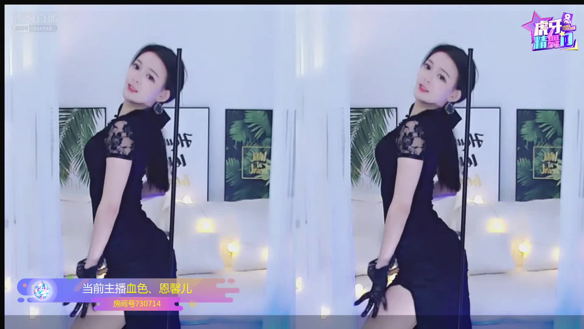 精舞门精彩时刻-恩馨儿