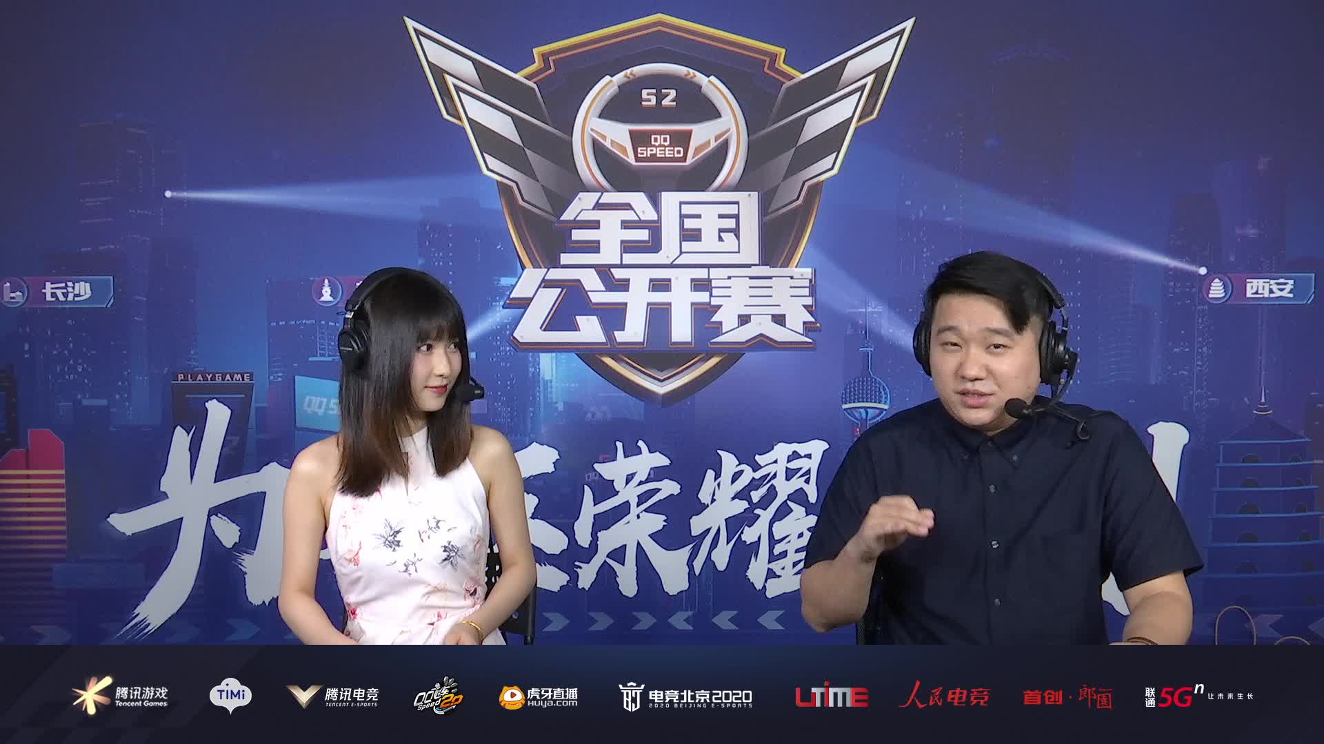 八强赛B组_QQ飞车全国公开赛S2