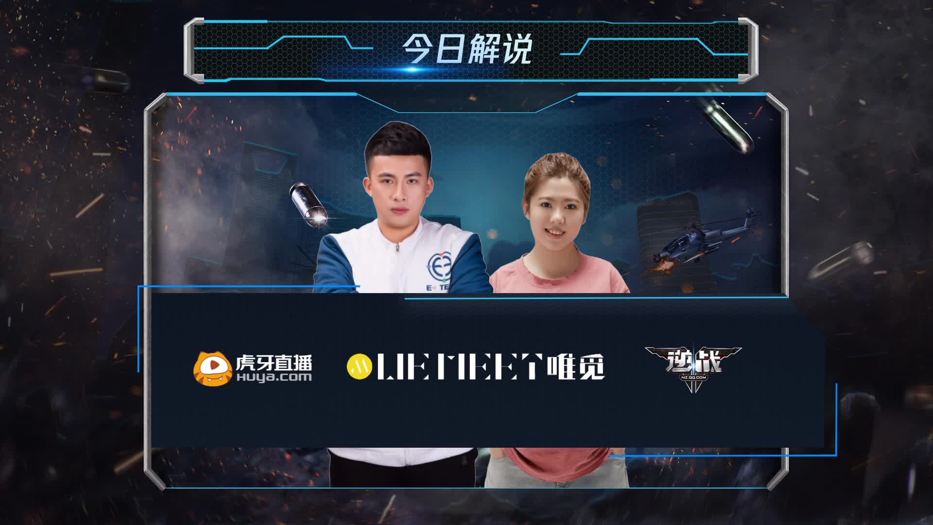 NAT vs AG 常规赛第一轮