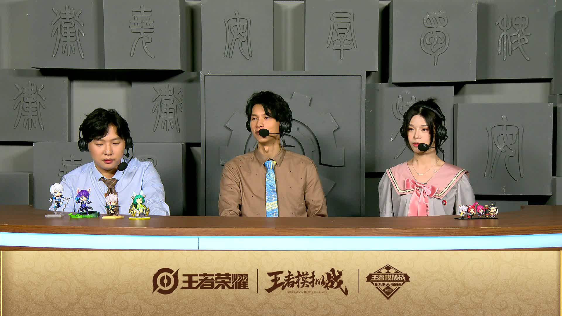 季后赛败者组-2 王者模拟战职业大师赛